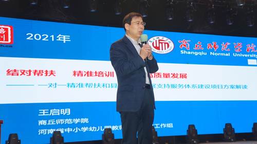 https://jykxxy.sqnu.edu.cn/__local/1/6C/9D/7C8E120831B06D0E3FB3BB05A0D_D786A0E2_398000.jpg